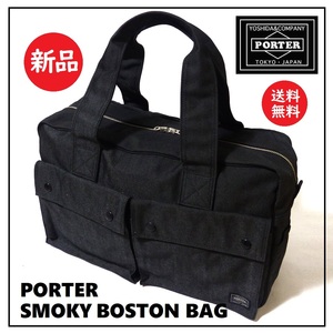 送料込 新品 26,950円★PORTER スモーキー ボストン バッグ ブラック 592-06364★ポーター/黒/吉田カバン/SMOKY/ダッフル/トート/バッグ