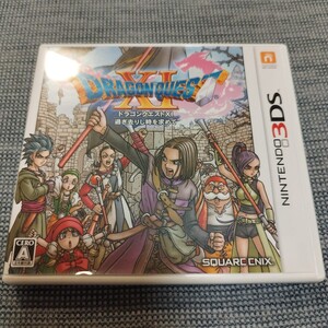 ドラゴンクエスト11　 ニンテンドー3DS