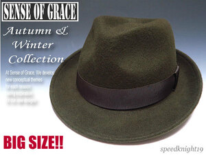 grace 大きいサイズ★クラシックフェルトウールハット【OG/XL】新品 サイズ調節可能 男女兼用 BIG SIZE ビッグサイズ 中折れハット