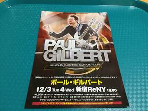 ポール・ギルバート 2019年来日公演チラシ1枚☆即決 JAPAN TOUR PAUL GILBERT ミスタービッグ MR.BIG