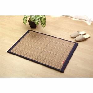 【新品】シンプル 竹カーペット/ラグマット 【70cm×120cm】 長方形 中材ウレタンフォーム使用 〔リビング〕