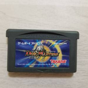 ●即決　GBA　　デュエル・マスターズ 　　　同梱可能●