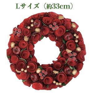 お花のクリスマスリース Lサイズ 約33cm 玄関 ドア 紙スタンド付き ドライフラワー おしゃれ 造花 高級 豪華 飾り