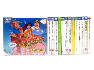 ♪ハロプロ (ハロー!プロジェクト) 未開封 DVD まとめて セット モー娘 ミニモニ メロン記念日 プッチモニなど おまけ付き♪経年保管品