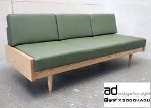 ■P925■展示品■SOGO×graf/グラフ■adシリーズ■デイベッドソファL■DAY BED SOFA L/3Pソファ■ホワイトアッシュ材■33.8万円