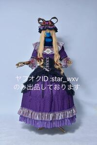 【実物撮影】コスプレ衣装　東方Project　八雲紫　オリジナル