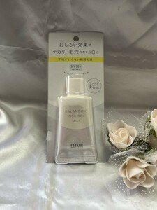 U03029 エリクシール ルフレ バランシング おしろいミルク 朝用乳液 35g 未使用品 送料220円 