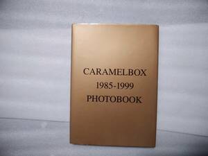 キャラメルボックス　1985－1999　フォトブック　全公演舞台写真　CARAMELBOX　PHOTOBOOK