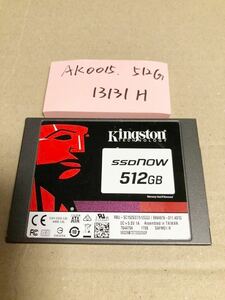 AK0015【中古動作品】kingston 内蔵 SSD 512GB /SATA 2.5インチ動作確認済み 使用時間13131H