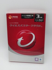 未開封品　ウイルスバスター クラウド 3年版/3PC （パソコン同時購入版）パッケージ版 トレンドマイクロ　