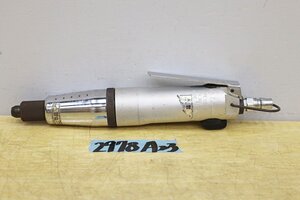 2978A23 Uryu 瓜生製作 クッションクラッチスクリュドライバー US-4 エアドライバー エアー締付工具