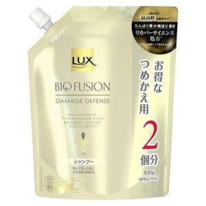 LUX(ラックス) バイオフュージョン ダメージディフェンス シャンプー 詰め替え用 400g