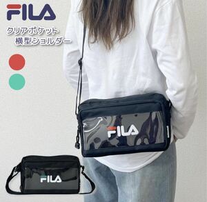 FILA クリアポケット 横型ショルダーバッグ