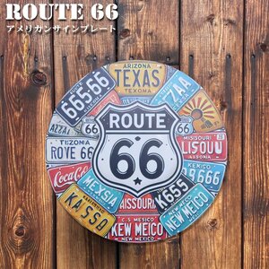 アメリカン雑貨 ブリキ看板 Route66 デザイン ブリキ看板 木 プレート 看板 インテリア ブリキプレート ビンテージ風 看板 20cm BZ-234