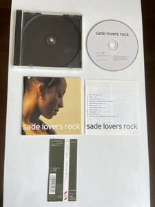 【帯付き　本体美品】SADE シャーデー　LOVERS ROCK ラヴァーズ・ロック【送料スマートレター210円】5thアルバム　2000年　非売品　希少