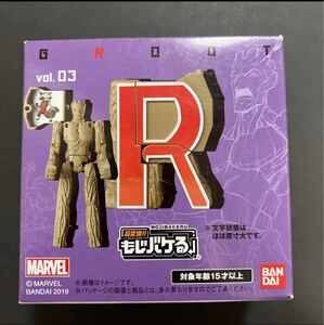 即決 もじバケる 超変換!! deco GROOT marvel ロゴ フィギュア