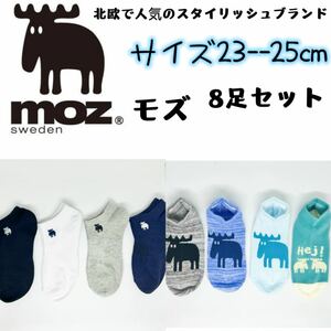 MOZ モズ　レディース　靴下　ソックス　8足セット 23-25cm