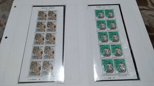 使用済み切手 消印コレクション 初日印 満月印 欧文印など ペーン切手 記念切手 文化人シート フレーム切手 など まとめて@10003