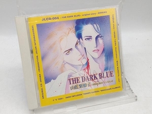 山藍紫姫子 アニメ・ゲーム CD THE DARK BLUE