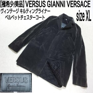 【極希少/美品】VERSUS GIANNI VERSACE キルティングライナー ベルベットチェスターコート ステンカラーコート ベロア Ittierre社 黒 52/XL