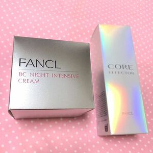 新品 ファンケル BC ナイトインテンシヴクリーム コアエフェクター FANCL 