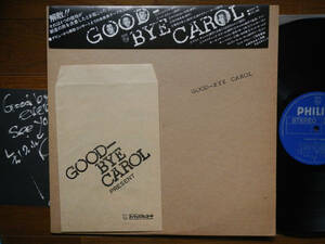 【帯LP】専用印字封筒+写真揃(20Y9日本フォノグラムPHILIPS1975年GOOD-BYE CAROL/PHOTO/CAP OBI)