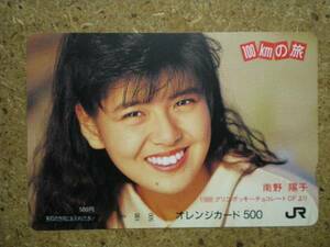 minam・南野陽子 89.1 グリコ フリーオレンジカード p