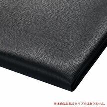 合皮 200×137cm 2m 黒色 ブラック 幅137cm 生地 DIY ハンドメイド はぎれ PVC フェイクレザー 大きい 倉庫A