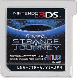 【中古】【ゆうパケット対応】真・女神転生 DEEP STRANGE JOURNEY 3DS ソフトのみ [管理:1350012133]