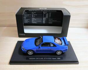 EBBRO『1/43 ニッサン　スカイライン　GT-R　R33　Vスペック　1995』ブルー　NISSAN SKYLINE GT-R　R33　Vspec　BLUE（44313）