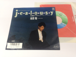 ！！EP 池田聡 Jealousy