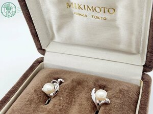 2410603985　◇ MIKIMOTO ミキモト パール イヤリング フラワーモチーフ SILVER シルバー M 刻印有り アクセサリー ジュエリー 箱付き