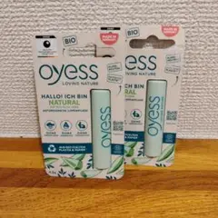 【新品】Oyess(オーイエス) リップクリーム アロエベラ オーガニック 2個