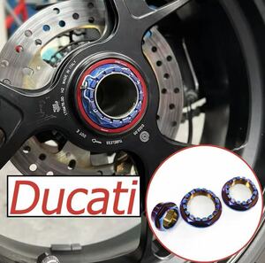 【送料無料】DUCATI FLAWSTI-Gr5フロントリアアクスルナット、ドゥカティハイパーモタード950 sp rve標準、m24 m33 m38