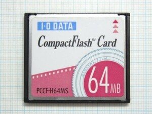 ★I・O DATA コンパクトフラッシュ ６４ＭＢ 中古★送料６３円～ 