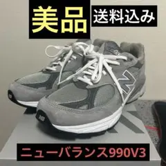 new balance M990 グレー USA製