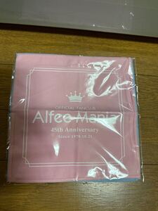 新品未開封！アルフィーTHE ALFEE アルフィーマニア　alfee mania 45周年記念品マルチクロス