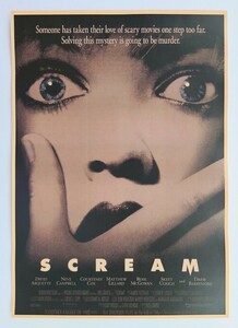 Scream スクリーム ポスター