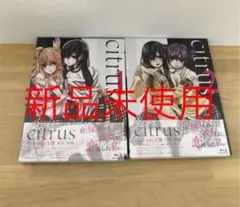 citrus サブロウタ Blu-ray