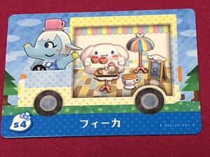 とびだせどうぶつの森　amiibo＋　amiiboカード　サンリオキャラクターズコラボ　フィーカ　　Sanrio サンリオ