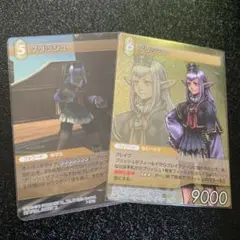 【早い者勝ち！】FFTCG プリッシュ　プレミアムセット　Chapter版