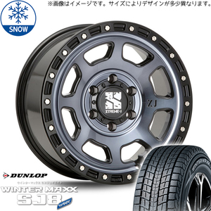 プラド 265/70R17 スタッドレス | ダンロップ ウィンターマックス SJ8 & エクストリームJ XJ07 17インチ 6穴139.7