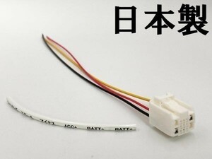 YO-440-C 【②13P オプションカプラー C】 40系 アルファード 電源 取り出し マークチューブ付き 検索用) メンテ 加工 LED DIY 純正