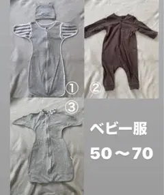 ベビー おくるみ スワドル オールシーズン 60cm 70cm 80cm