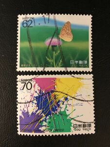 使用済み切手　郵便切手デザインコンクール　2枚完