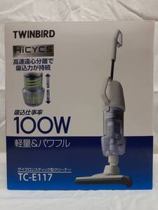 TWINBIRD サイクロン ステイック型クリーナー：TC-E117