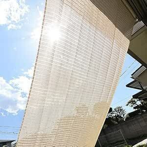 [山善] 日よけシェード 100×200㎝ 水洗い可能 ハトメ8箇所 UVカット率約70% 取付ロープ3m×2本入り 節電 省エネ