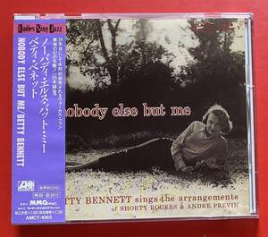 【美品CD】[2301090429] ベティ・ベネット「Nobody Else But Me」Betty Bennett 国内盤 