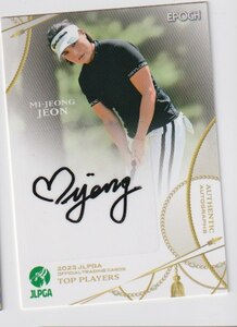 全美貞 EPOCH 2023 JLPGA TOP PLAYERS 直筆サイン 女子 ゴルフ70枚限定 533