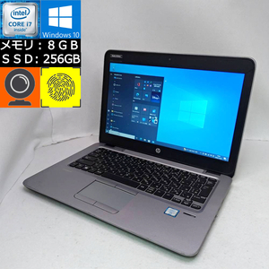 【中古】 hp EliteBook 820 G3 i7-6600U 2.6GHz 8GB SSD256GB 12.5型HD Webカメラ搭載